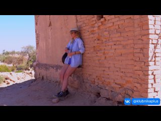 played with a vibrator in an abandoned house.