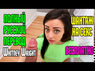 whitney wright porn sex cheating riley reid milfanal blowjob big tits anal big tits blonde porn sex porn small tits big ass young