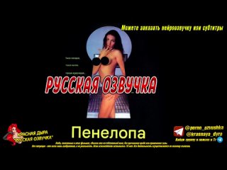 penelope laura palmer beatrice poggi big tits big ass natural tits mature