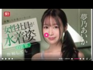 snos-199 japanese av (full movies) r19