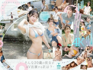 snos-155 | fhd umr (2026) | shiraishi hana